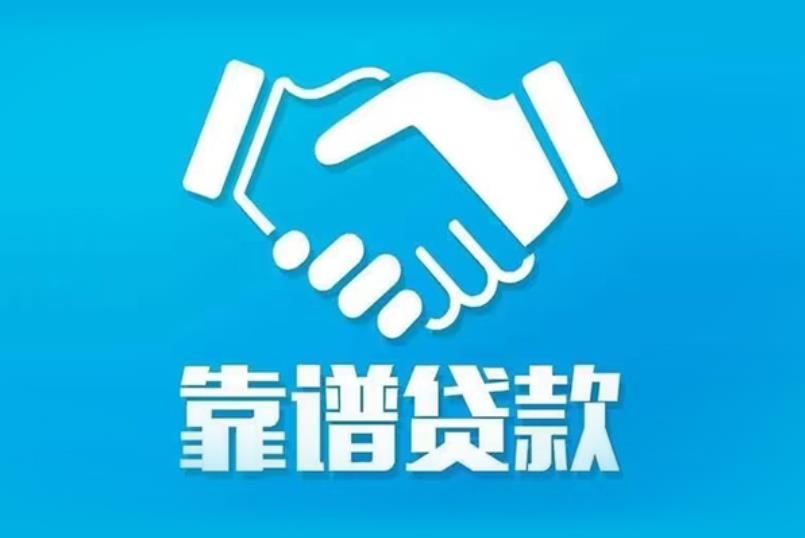 中山黄圃空放电话|私人放款|中山黄圃私人借钱