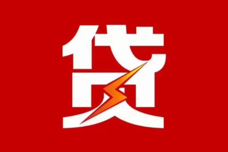 中山黄圃空放借钱|短期应急贷款|中山黄圃私人借钱