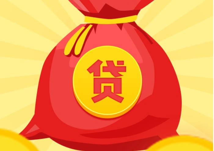 中山黄圃空放|私人借钱|中山黄圃应急贷款