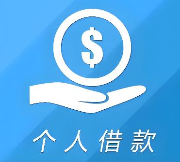 中山黄圃空放借贷公司